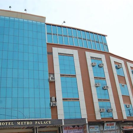 比卡内尔 Metro Palace酒店 外观 照片